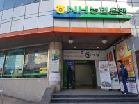 농협은행 대연동지점, Busan — South Korea Busan 남구 대연3동 수영로 306, ఫోన్ 051-626-1145, ప్రారంభ... 