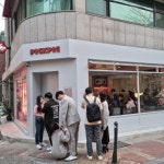 픽픽 - Google 지도 픽픽 · 서울특별시 성동구 서울숲4길 20-1 1층