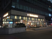 뚜레쥬르 서초역점, Szöul — Dél-Korea Szöul 서초구 서초3동 1540-1, telefon 02-588-1222 뚜레쥬르 서초역점, Szöul... 