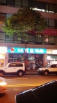 이화제일약국, 성남시 — 대한민국 경기도 성남시 분당구 서현1동 258-1, 전화 031-706-7501 이화제일약국, 성남시 —  대한민국... 