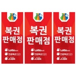 구미복권명당 - Google 지도 구미복권명당 · 경상북도 구미시 형곡중앙로 24 1층 108호