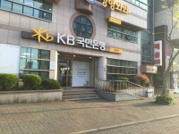 KB국민은행 연북로, Jeju-si — South Korea Jeju-do Jeju-si 노형동 연북로 50... KB국민은행 연북로, Jeju-si —  South... 
