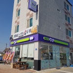 Cu편의점 - Google 지도 Cu편의점 · 전북특별자치도 부안군 부안읍 번영로 63번지
