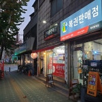 행운카페 - Google 지도 행운카페 · 서울특별시 서대문구 세검정로 7