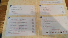 대현동 대현로19길 27-2, 전화 053-955-0015, 개방 시간 스시다이가쿠... 대구광역시 북구 대현동 대현로19길 27-2, 전화 053-955-0015, 개방 시간