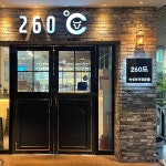 260도 부천점 - Google 지도 260도 부천점 · 경기도 부천시 신흥로 178 두산위브더스테이트 3단지 216호