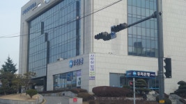 우리은행 구미지점, 구미시 — 대한민국 경상북도 구미시 송정동 454, 전화 054-454-6761, 개방 시간 우리은행 구미지점, 구미시... 
