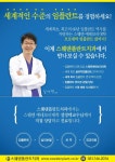 스웨덴플란트치과의원, 부산광역시 — 대한민국 부산광역시 해운대구 우동, 전화 051-746-2076, 개방 시간 스웨덴플란트치과의원... 