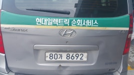 동신공업사, أولسان — كوريا الجنوبية... 동신공업사, أولسان —  كوريا الجنوبية أولسان... 