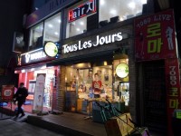 남구 주안6동 999-5, telefon 032-423-0435 뚜레쥬르... Incheon —  Dél-Korea Incheon 남구 주안6동 999-5, telefon 032-423-0435