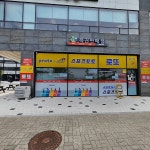 로또명당카페 - Google 지도 로또명당카페 · 경기도 시흥시 거북섬2길 21 폴리프라자 1 1층 103호