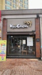 교촌치킨(효곡점), Pohang — Sør-Korea Nord-Gyeongsang Pohang 남구 효자동 효성로 55, telefon 054-278-8868, åpningstider... 