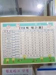 코리아보링센터, 서울특별시 — 대한민국 서울특별시 은평구 응암1동 98-65, 전화 02-356-1571 코리아보링센터, 서울특별시... 