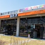칠돈가 본점 - Google 지도 칠돈가 본점 · 제주특별자치도 제주시 특별자치도, 일주서로 7779