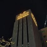 하운드호텔 부산역 - Google 지도 하운드호텔 부산역 · 부산광역시 동구 중앙대로236번길 9