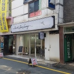 박준상헤어붐, 광주광역시 — 대한민국 광주광역시 동구... 박준상헤어붐, 광주광역시 —  대한민국 광주광역시 동구 충장로1가 26-1... 