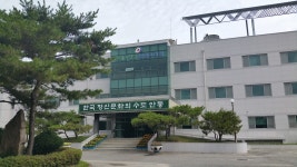 안동시농업기술센터, 안동시 — 대한민국 경상북도 안동시 송천동 1319-54, 전화 054-823-9910 안동시농업기술센터, 안동시... 