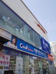 용두동 고산자로 414, फ़ोन 02-2249-8999 롯데하이마트... 동대문구 용두동 고산자로 414, फ़ोन 02-2249-8999