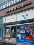 태평양약국, 서울특별시 — 대한민국 서울특별시 서초구 우면동 570-1, 전화 02-575-7220, 개방 시간 태평양약국, 서울특별시... 