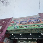 천안일등식자재마트 - Google 지도 천안일등식자재마트 · 충청남도 천안시 서북구 성정동 1230
