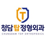 청담탑정형외과 - Google 지도 청담탑정형외과 · 경기도 남양주시 진접읍 해밀예당3로 52