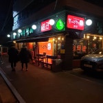 건화빌딩 - Google 지도 건화빌딩 · 서울특별시 강남구 대치동