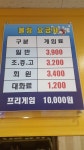 우경볼링장, Daegu — South Korea Daegu 북구 구암동 765-2... hours 우경볼링장, Daegu —  South Korea Daegu 북구 구암동... 