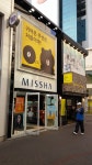 배스킨라빈스 대구동성로점, Daegu — Südkorea Daegu 중구 동성로2가 93-7, telefon 053-425-5184 배스킨라빈스 대구동성로점... 