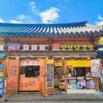 전주 만년닭강정 한옥마을점 - Google 지도 전주 만년닭강정 한옥마을점 · 전북특별자치도 전주시 완산구 태조로 27 만년닭강정 1층