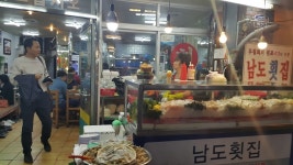 남도횟집, 대구광역시 — 대한민국 대구광역시 중구 동문동 30... 053-425-0914 남도횟집, 대구광역시 —  대한민국 대구광역시 중구... 