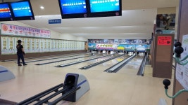 로얄볼링장, 대전광역시 — 대한민국 대전광역시 서구 도마1동... 042-532-3711 로얄볼링장, 대전광역시 —  대한민국 대전광역시... 