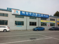 교통안전공단 북광주검사소, 광주광역시 — 대한민국 광주광역시... 시간 교통안전공단 북광주검사소, 광주광역시 —  대한민국... 