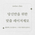 모리스의원 - Google 지도 모리스의원 · 서울특별시 강남구 강남대로 378 준빌딩 11층