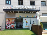오란다볼링파크, Seoul — South Korea Seoul 서초구 방배동... South Korea Seoul 서초구 방배동 816-1, ફોન 02-535-5280