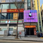 쌥노아 - Google 지도 쌥노아 · 인천광역시 계양구 작전동 번지 2층 907-6