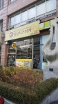 임실치즈피자 둔산점, 대전광역시 — 대한민국 대전광역시 서구 둔산2동 1141, 전화 042-483-8585 임실치즈피자 둔산점, 대전광역시... 