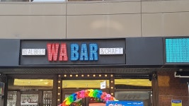 와바 여의도 직영점, 서울특별시 — 대한민국 서울특별시... 시간 와바 여의도 직영점, 서울특별시 —  대한민국 서울특별시 영등포구... 