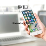 폰테크 - Google 지도 폰테크 · 경상북도 구미시 금오시장로2길 5
