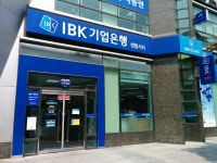 IBK기업은행 센텀시티, Pusan — Korejská republika Pusan... IBK기업은행 센텀시티, Pusan —  Korejská republika Pusan... 