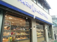 파리바게트 태백점, Taebaek-si — Sydkorea Gangwon-do... 033-552-0824 파리바게트 태백점, Taebaek-si —  Sydkorea Gangwon-do... 