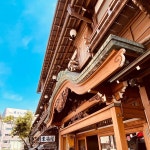 동해관 - Google 지도 동해관 · 12-10 Higashimatsubaracho, Itō, Shizuoka 414-0022 일본