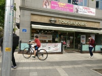 뚜레쥬르 서강신수점, Seoul — South Korea Seoul 마포구 신수동 32-2, ফোন 02-707-3362 뚜레쥬르 서강신수점, Seoul... 