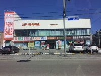 하이마트 교동점, 강릉시 — 대한민국 강원도 강릉시 교1동 1742, 전화 033-648-0071, 개방 시간 하이마트 교동점, 강릉시 —  대한민국... 