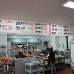 충남식당 - Google 지도 충남식당 · 제주특별자치도 서귀포시 특별자치도, 솔동산로 26