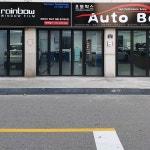 1층 - Google 지도 1층 · 경기도 부천시 조마루로105번길 29 1층
