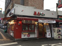 죠스떡볶이 영등포점, 서울특별시 — 대한민국 서울특별시... 02-2635-5896 죠스떡볶이 영등포점, 서울특별시 —  대한민국 서울특별시... 