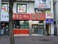 이디야 춘천벨몽드점, Шуншеон — Јужна Кореја Gangwon-do Шуншеон 효자3동 641-5, телефон 033-251... 