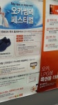 가야가스E1삼계충전소, Gimhae — Hàn Quốc Gyeongsang Nam Gimhae 한림면 신천리 173-4, điện thoại 055-314-2311... 