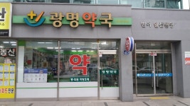 대한민국 대구광역시 수성구 범어3동 1305 -dong, Pharmacy, 대구광역시 —  대한민국 대구광역시 수성구 범어3동 1305 -dong,