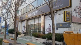 KB국민은행 가야지점, Busan — South Korea Busan 부산진구 가야3동 가야대로 578, தொலைபேசி 051-893-7921... 